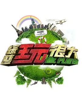 非正式会谈
